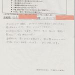 狭かった駐車場を広げる