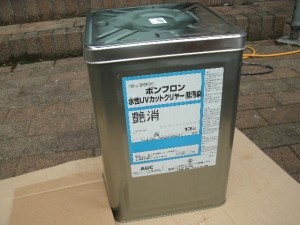 塗料