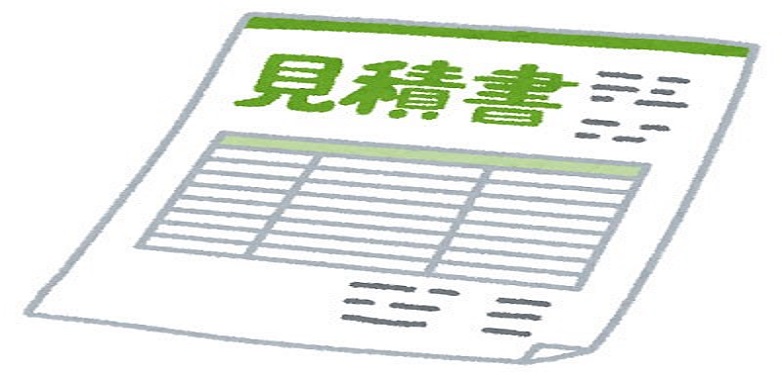 八王子中古リフォーム