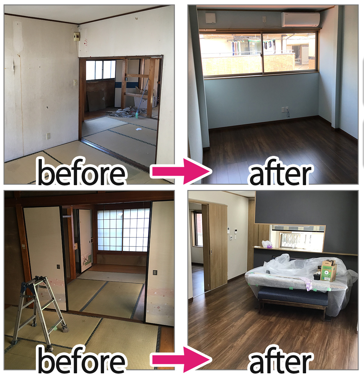 八王子全面改装リフォーム