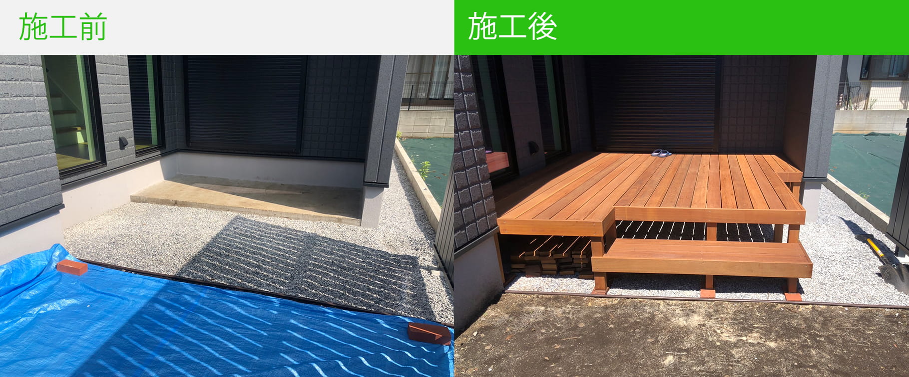 ウッドデッキ
