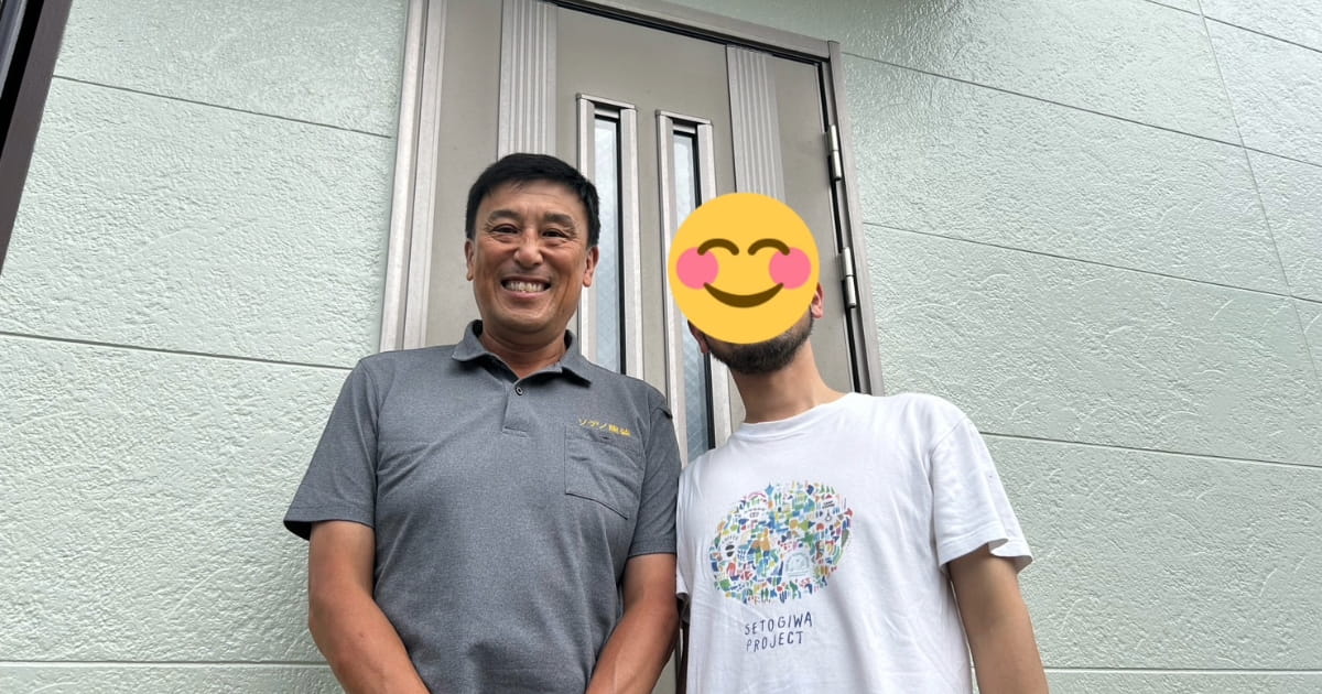 外壁塗装